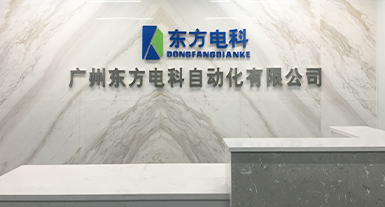 烟台征途国际科技发展有限公司